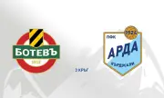 Ботев Пловдив и Арда затварят кръга в Първа лига