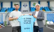 ������ ���� ������ �� ����������: ���������� ������ ������ ������ �� 2028 ������
