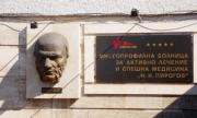 3 от ранените жени в &quot;Пирогов&quot; още с опасност за живота