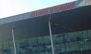 Отново никой не поиска това българско летище