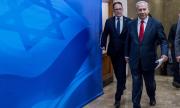 Очаквани проблеми в Ерусалим
