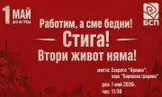 ������ ��� ���������� ������� - ������ � ����� �� ������ 1 ���