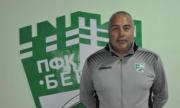 Шеф в Берое на скаутска мисия в чужбина