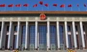 Китай: САЩ да видят себе си