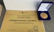 Симфониета Шумен с отличие „Златна лира“