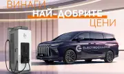 Електрохолд разширява мрежата си от зарядни Electrocharge с 30 нови станции