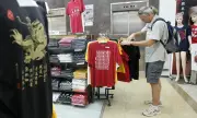 ������ �� �������� ��������� ����� �� ���� �� ����� ��� 150 ����