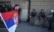 Протестиращи: Вучич, твоето време изтече!