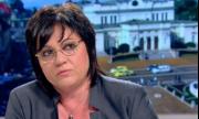 Нинова: Шест седмици парламентът не работи