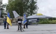 Нова партида F-16! Украинската бойна авиация ще получи още изтребители през 2025 година