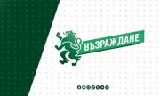 „Възраждане“ предлагат: Да има парични санкции за отсъстващите и спящите в пленарна зала народни представители 
