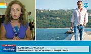 Шефът на „ТАД Груп” – разследван за киберпрестъпления и преди