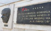"Политико": България плаща цената за неработещото здравеопазване