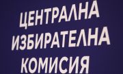5400 успешни теста на устройствата за видеонаблюдение и видеозаснемане