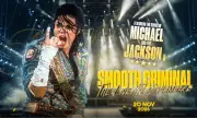 ������ SMOOTH CRIMINAL �� ����� ��� � ��������: �����, ����� 