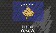 Косово: Ще се разберем със сърбите и то скоро