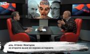 Доц. Мангъров: Изгонихме лекарите, а сега плашим населението (ВИДЕО)