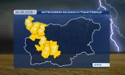 ������ ������� ����, �������� �� �����, 26 ������: ���� ��� �� ���� � �������� � 6 �������
