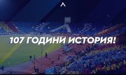 Левски се похвали с нова придобивка