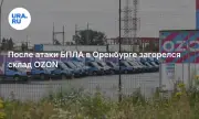 ������ ��������� ������� ��������� ����� �� Ozon � ��������