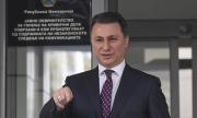 Осъдиха беглеца Груевски на година и половина затвор