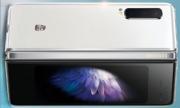 Samsung представи втори сгъваем модел