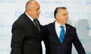 Орбан към Борисов: Европа цени твоите усилия