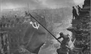 ������ 1 ��� 1945 �. ��������� ���� �� ��� ��� ���������
