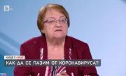 Вирусолог с прогноза колко души ще се заразят с COVID-19