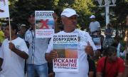 Протестите в Крайморска Добруджа не спират