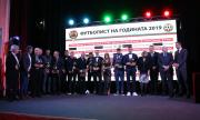 Защо Якимов, Жечев, Божил Колев и Сираков взеха награда от Футболист на България