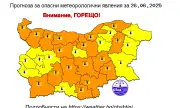 Времето днес, прогноза за четвъртък, 26 юни: Оранжев код за горещо време в 17 области 