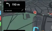 Проблем с Waze след последния ъпдейт на iOS