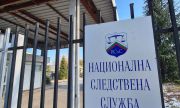 Окончателно: НСлС няма да има независим статут