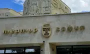 Завършиха строителните дейности по ремонта на театър “София”