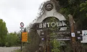 Столична община поема пътищата към Алеко и Златните мостове