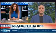 Вигенин: Министрите на БСП постигат резултати, трябва да внимаваме с компромисите