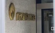 ������ ������ �������� ����� 