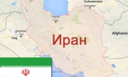 Ройтерс: Иран отмени конференция в Лондон за петрола