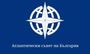 Атлантически съвет: Спрете да храните руски олигарски с български пари