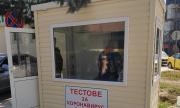 “Пълмед“ с още часове за тестване на COVID-19
