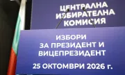 ������ ��� ������� �� ���� �������� �� ������������� �� ����������� �� ��������� � ������������� 