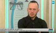Доц. Стойчо Стойчев: Истинската опозиция на ГЕРБ се казва Румен Радев