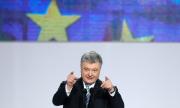 Украинците да не коленичат пред Путин