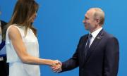 Между Путин и Мелания имало симпатия