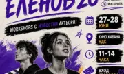 ������ ����� �� 5-�� ������� �� WORKSHOP �����26