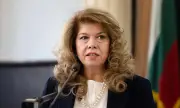 ������ ������ �������� ������������ �� ������� �� ���
