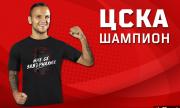 ЦСКА 1948 се легитимира с фланелки с надпис &quot;Ние се завърнахме&quot;