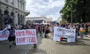 Започна шествието на София Прайд - "Хора сме, а не пропаганда" - 