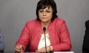 БСП срещу скъпия газ